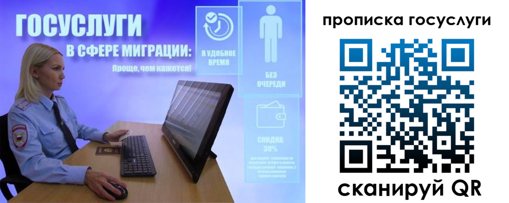 регистрация для дет. сада в Находке